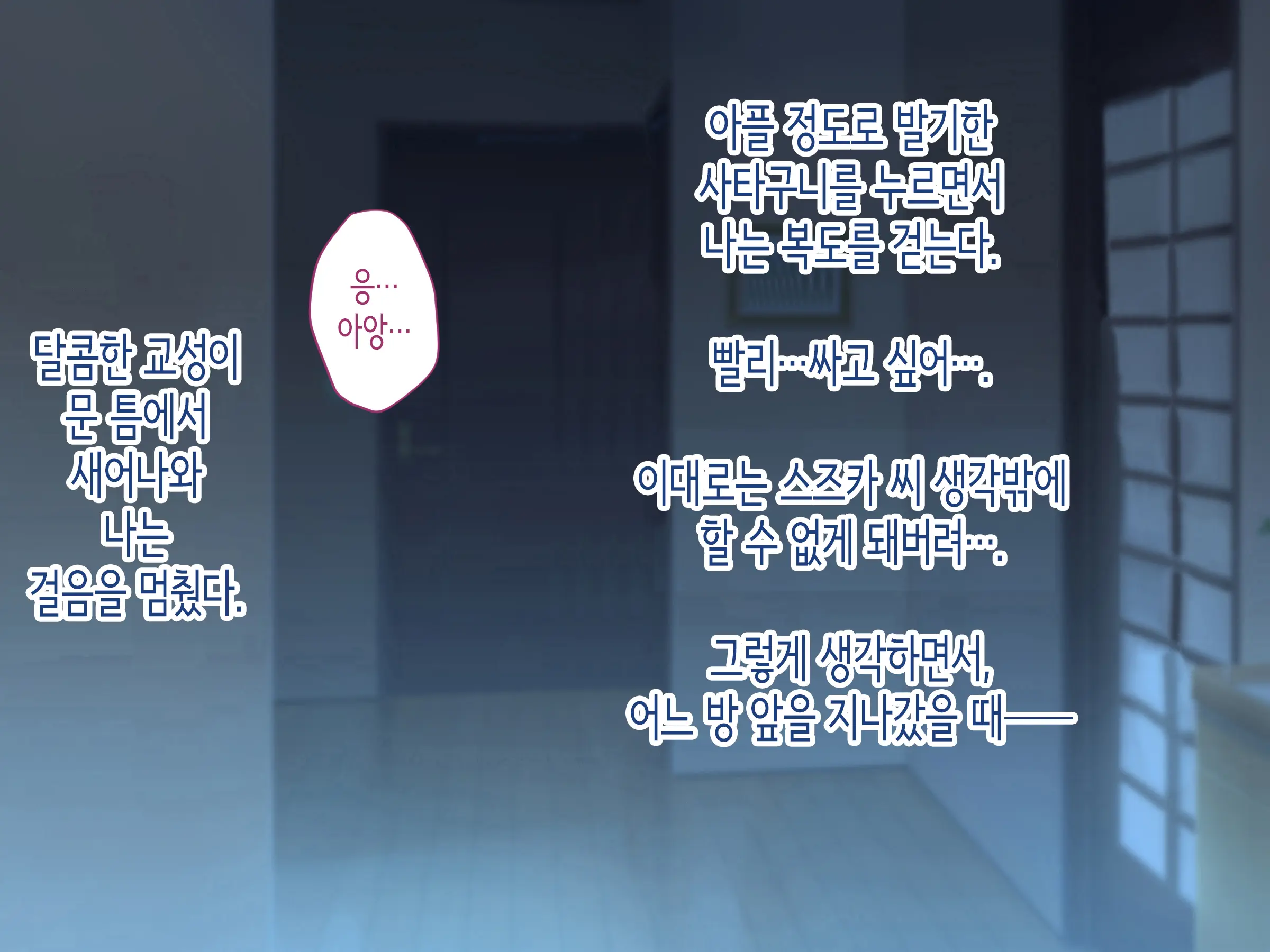Ore No Suki Na Hito Wa, Shinyuu No Okaa-San ～Bakunyuu Miboujin To Do Sukebe Ichaicha Sekkusu De Shiawase Saikon～ | 내가 좋아하는 사람은, 친구의 엄마 ~폭유 미망인과 개변태 꽁냥꽁냥 섹스로 행복한 재혼~
